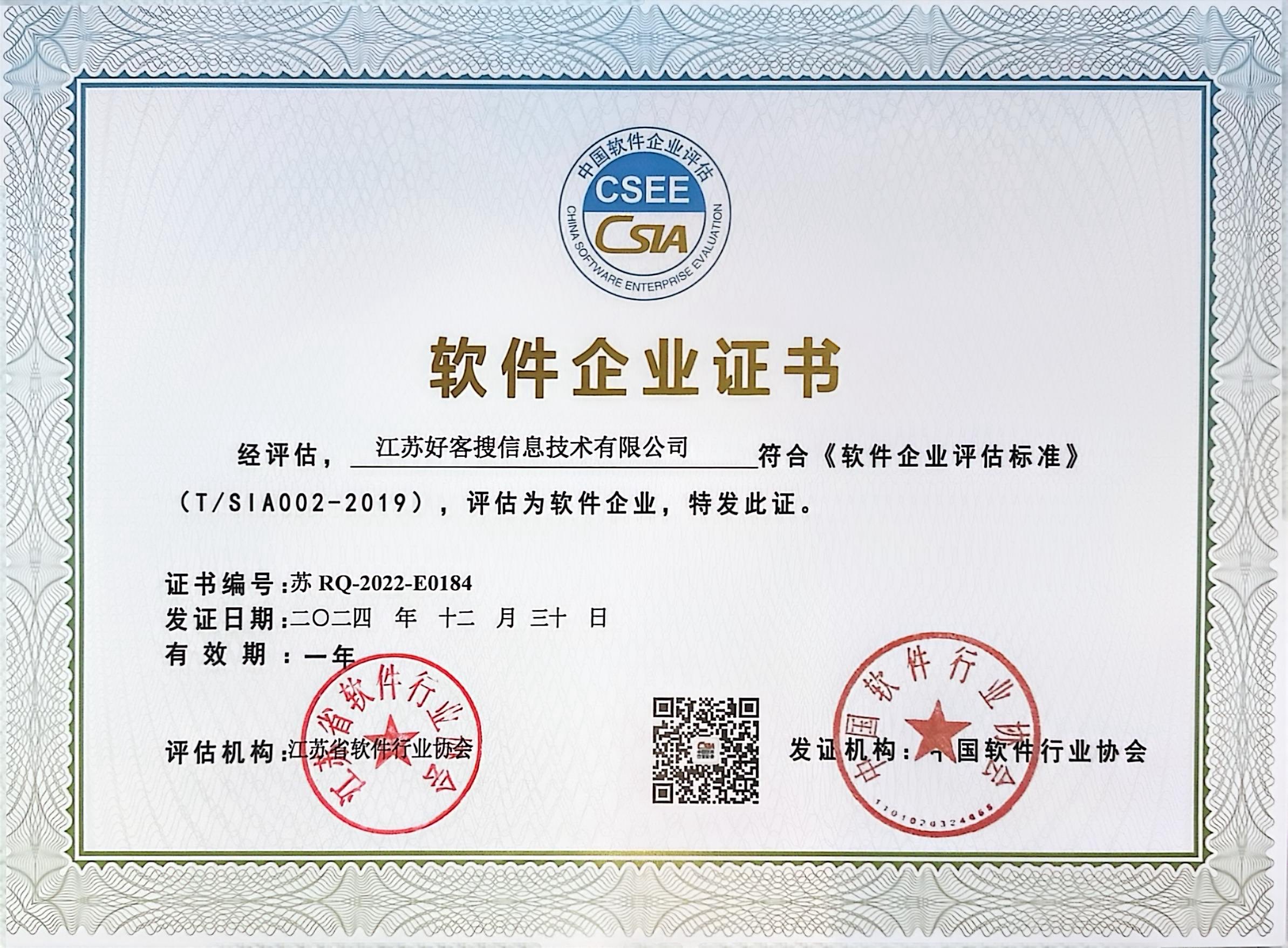 诸城关键词排名怎么做?